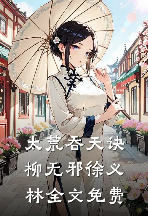 重生揣崽去部队后，被前夫亲哭了推荐