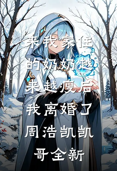 被小混混围堵到小巷子猥亵后
