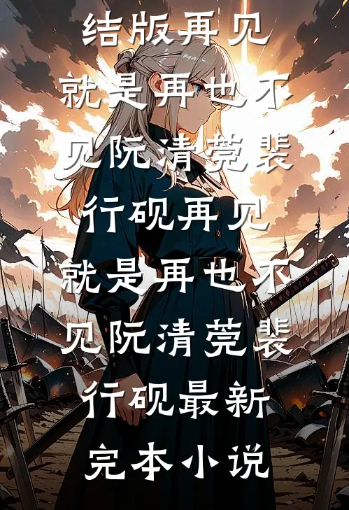 她摸过的证物会说话