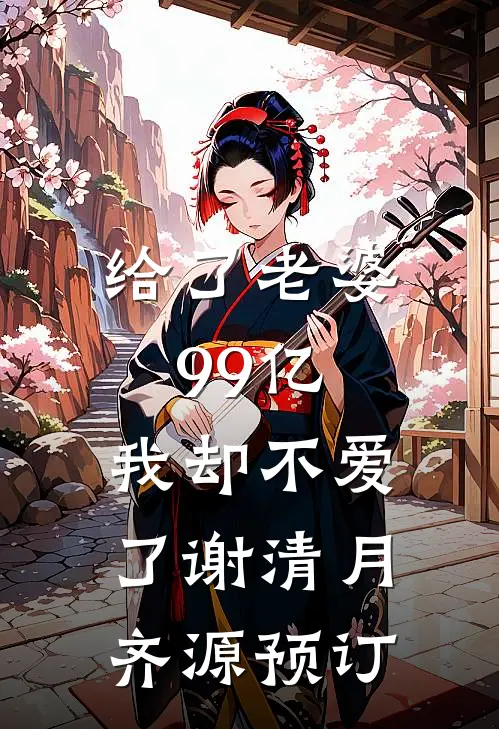 七夕男友送了一条裙子后，我当场分手