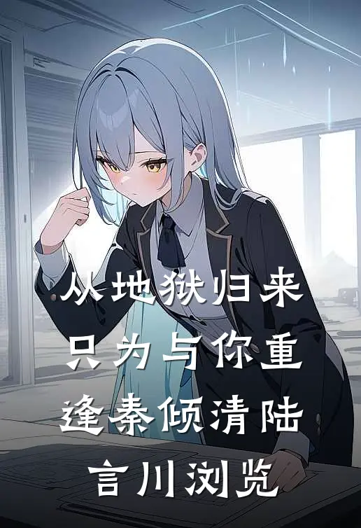 一只玉镯，看清一家人