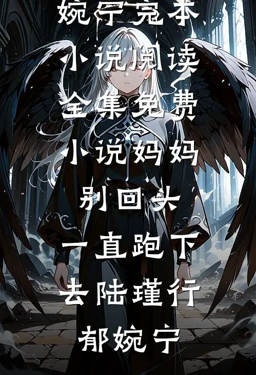 我给孕妇嫂子吃了个桃子后，她虐待我致死