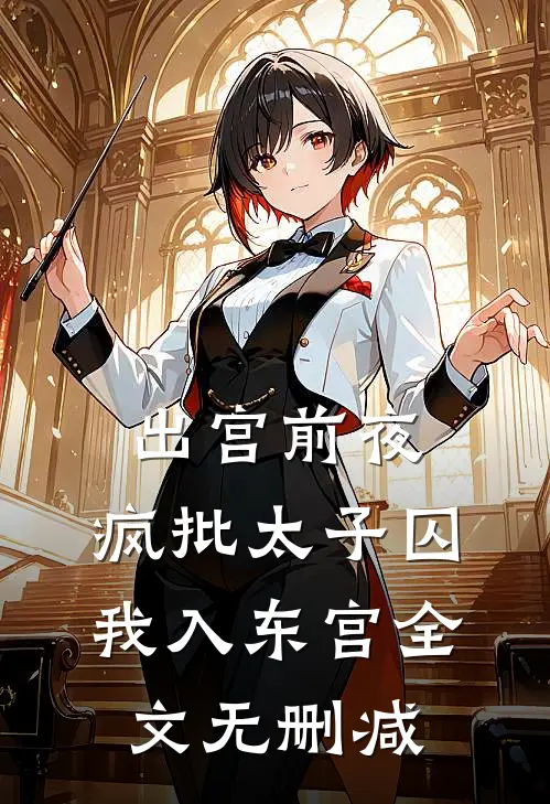 一次性红娘