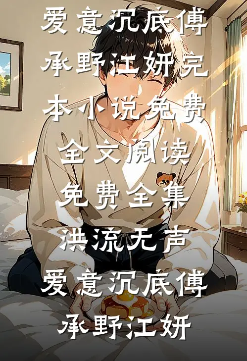 当时明月好