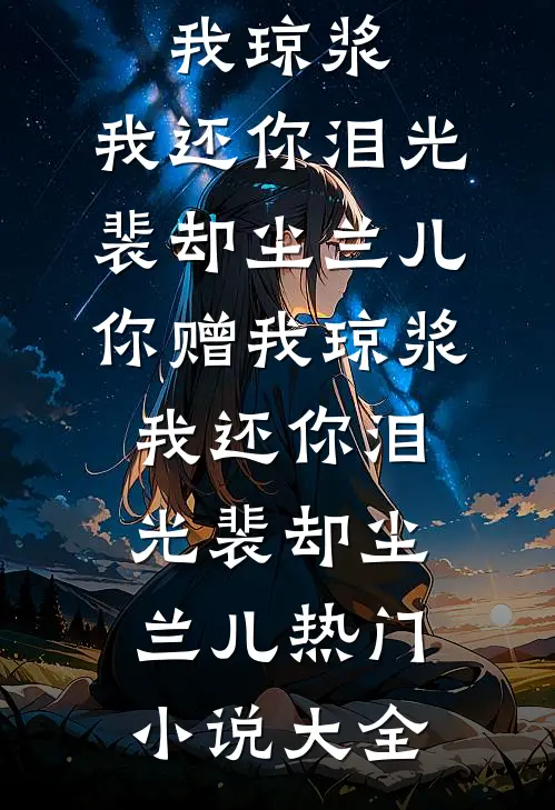 朝暮不盼重逢在线阅读全本阅读