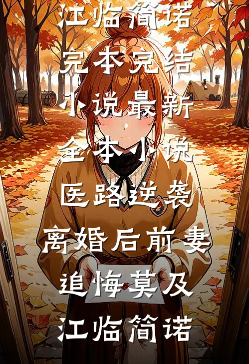掌心宠溺：宁宁，爱我吧最新章节