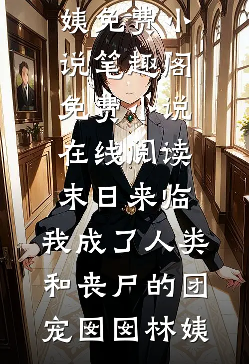 卖蒜薹涨粉百万后，我把账号注销了
