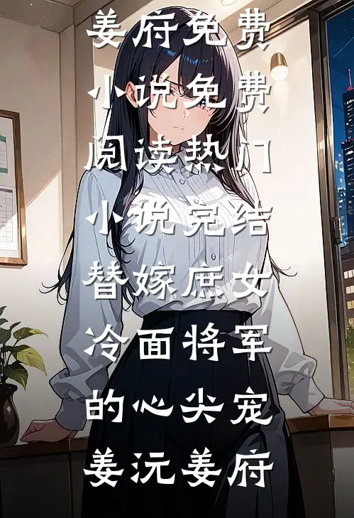 复仇从前女友美艳妈开始无删版