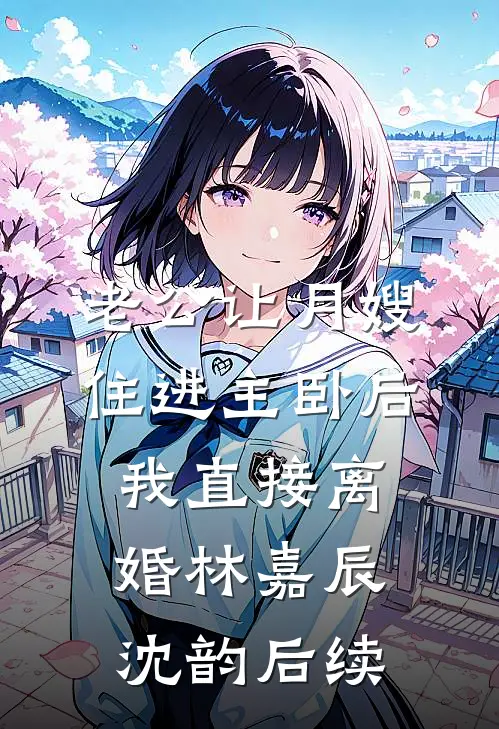 烽火折梅