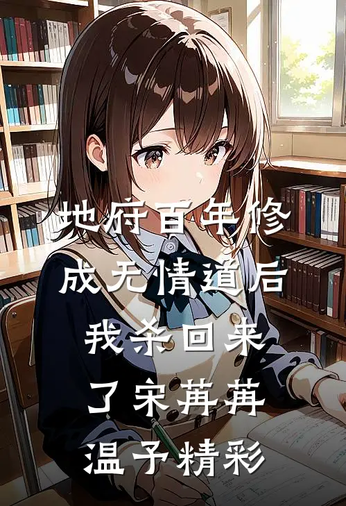 爱意终于蝉鸣人气小说