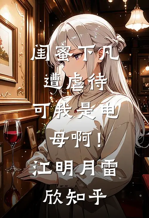 文娱之从养娃开始