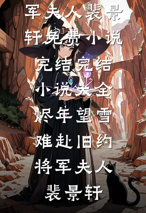 我妈为报恩，把我的眼角膜送给伤害我的人后续+完结
