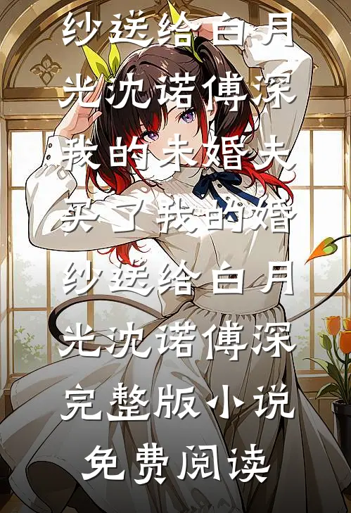 得龙肾后，富婆姐姐们坐不住了精选