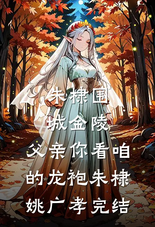 闪婚司机？他竟是豪门本豪！黎漫沈暮霆