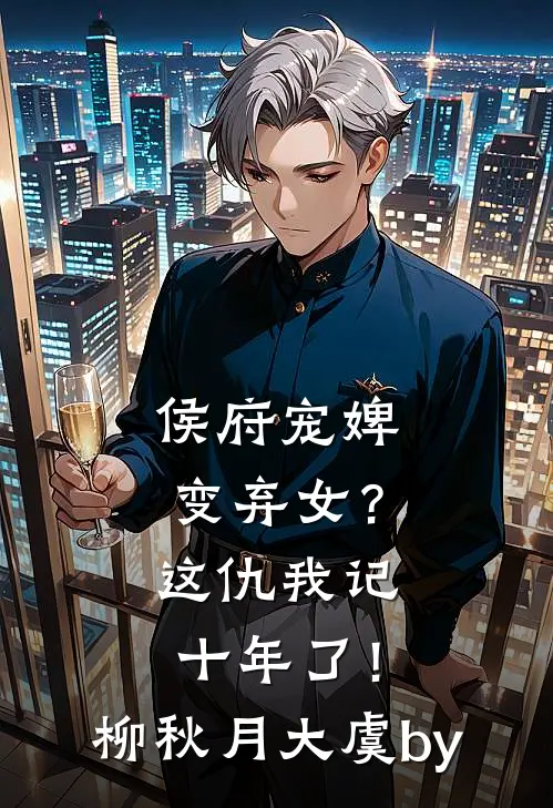 我把女友前男友的小兄弟发工作群