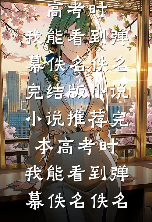 霜雪覆情长