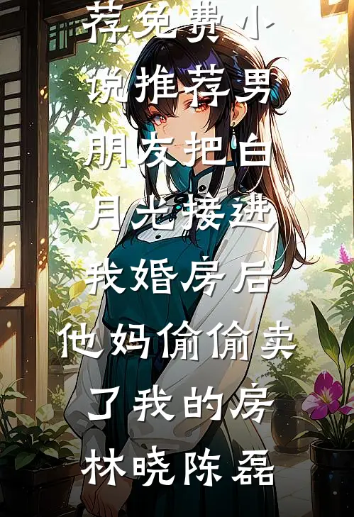 我寄长风以沉默好书