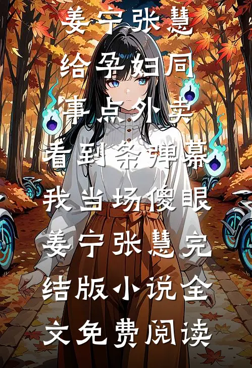 女友爱上的徒步爬山，我离开了