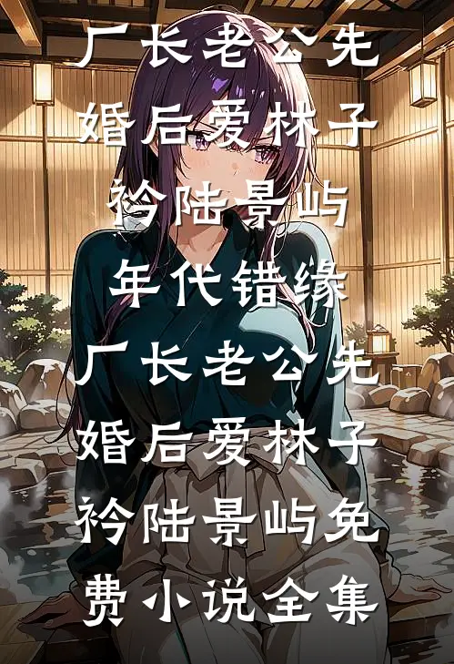 从一株番茄开始进化