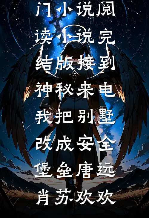 池鱼思故渊