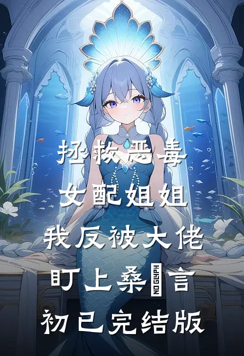 潜龙出渊质量好文