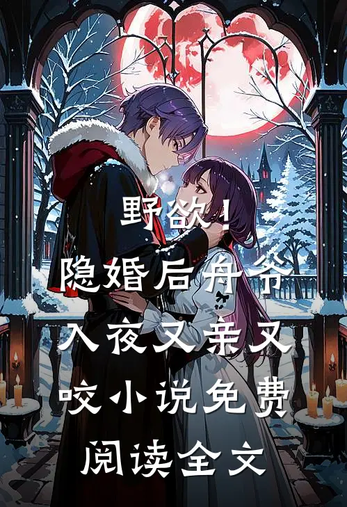 四合院：从食堂学徒工开始逆袭