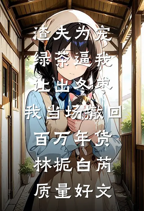 风把遗憾吹向远方精品推荐