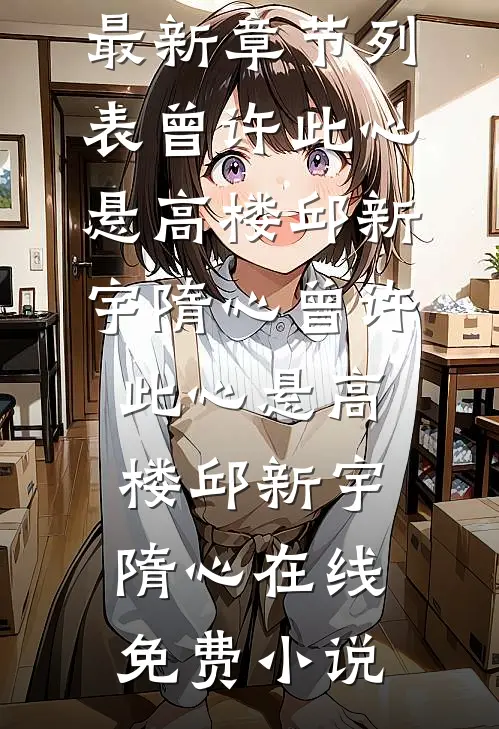 被00后举报公司内卷后，我杀疯了高质量好文