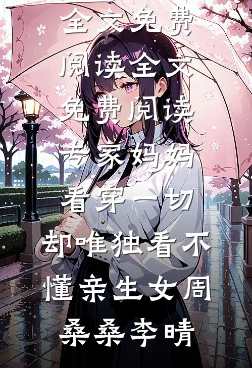 老婆让爷爷给小三的狗偿命，我夺回亿万家产送她入狱高质量好文