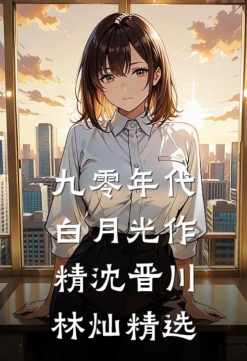 我家是养猪的，我进宫养了条龙爆款宝藏