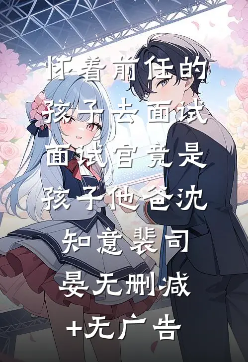 海棠凋零于转盘之上