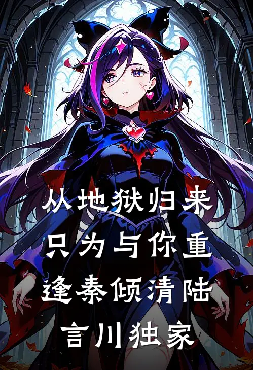 他和时光随风而去好书