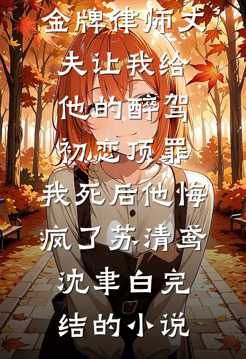 奇葩相亲，给美女她妈消费能暴击无广告