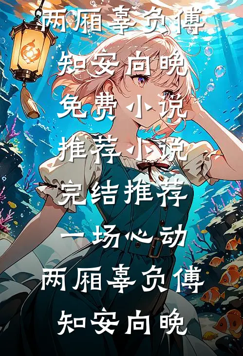 何时再见春红满枝
