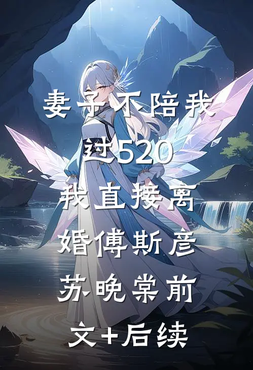 繁花一梦，爱似指间云优质全文阅读