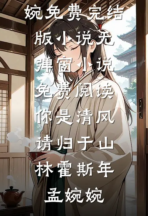 闺蜜老公说我每天打电话劝闺蜜离婚，可我手机没信号啊