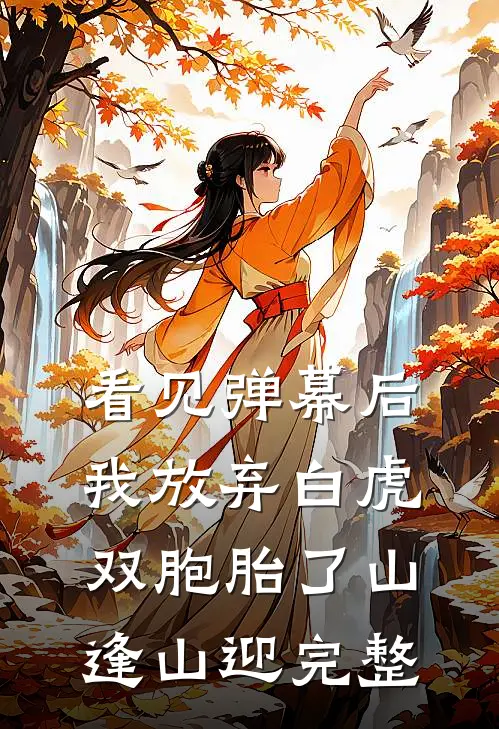 两杯咖啡收我两万块后，我多了个儿子热门