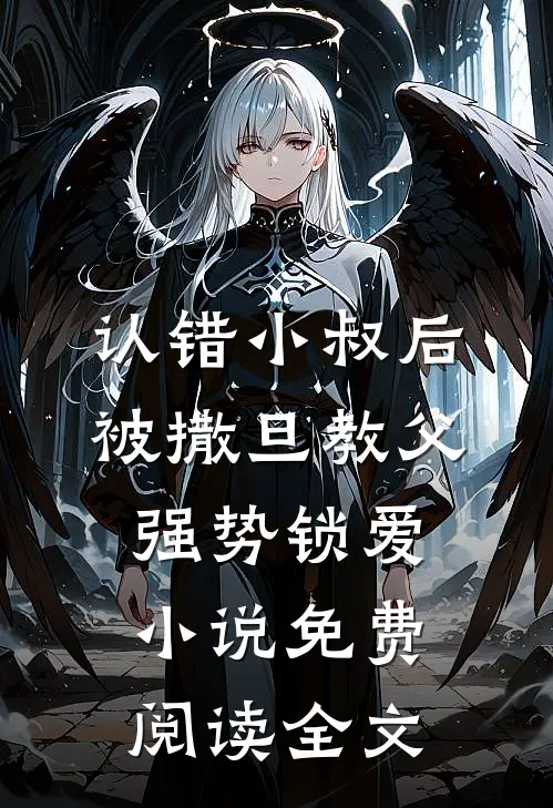 重回超雄弟弟暴打父母那天，我冷眼旁观连载
