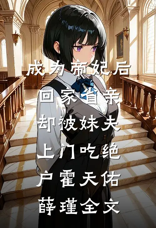我变成星星飞走了