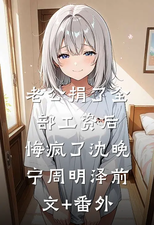 乱世荒年：超级神枪，粮肉满仓后续