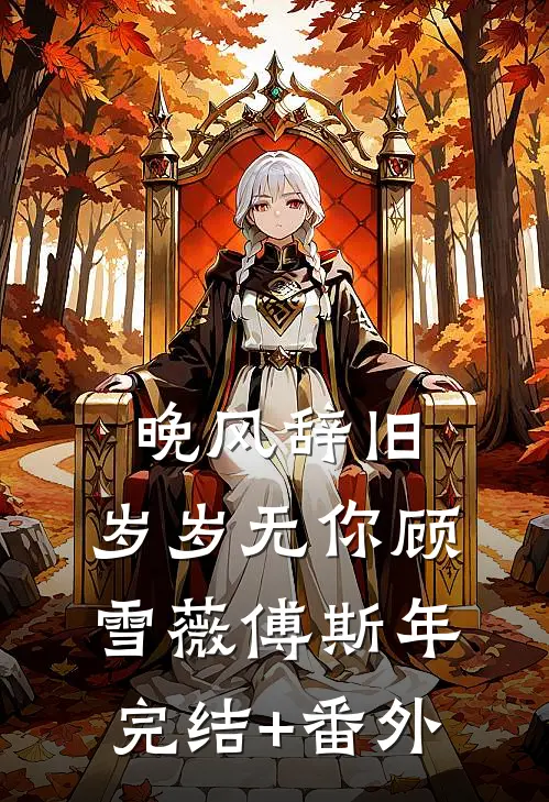 山沟沟里飞出个金凤凰