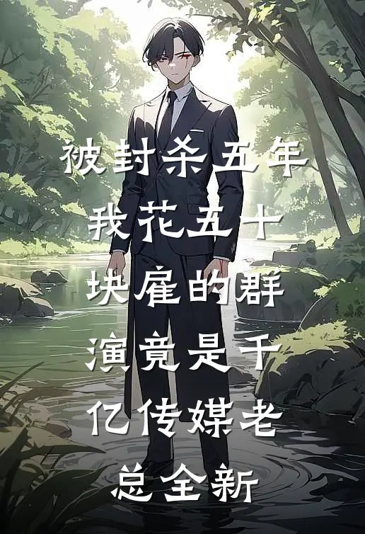 昨夜星辰不可追