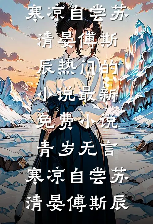 一拖二？苟住，我们能赢高质量好文
