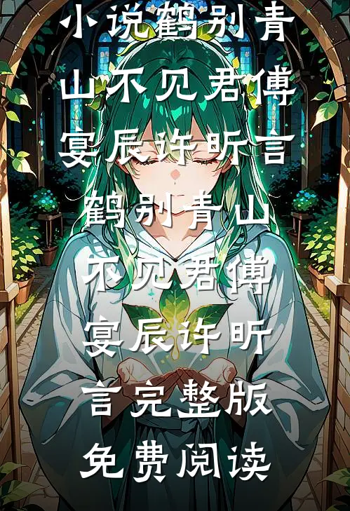 老公让小三上门欺负我，我爆光首富身份他跪地求饶